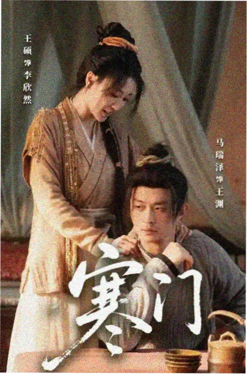 久久网免费视频剧集长夜归途封面