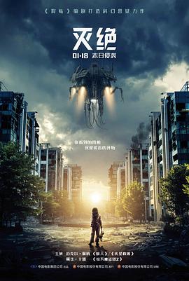 久久网免费视频电影雾港来信封面