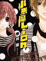 久久网免费视频漫画改编纸上迷城封面
